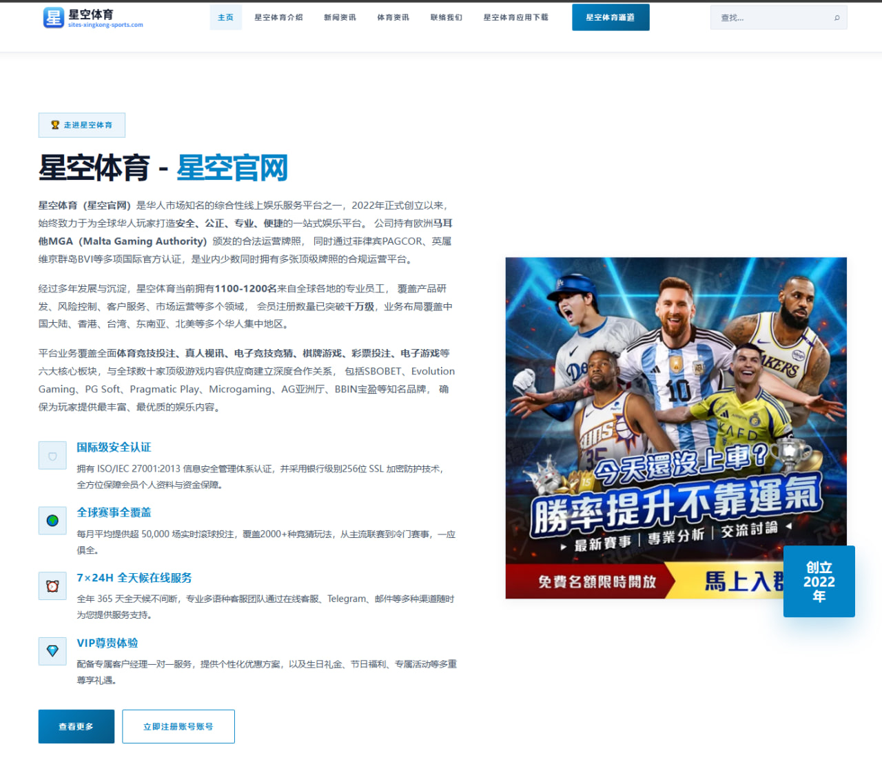 2026年NBA季后赛掘金队与湖人队战术深度分析