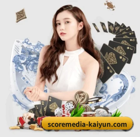 开云(中国)官网 APP 界面