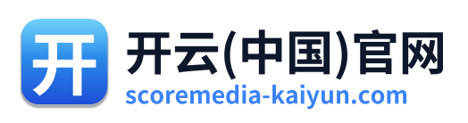 开云(中国)官网